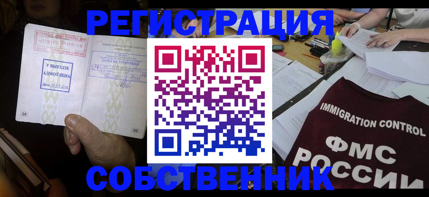 регистрация для дет. сада в Морозовске